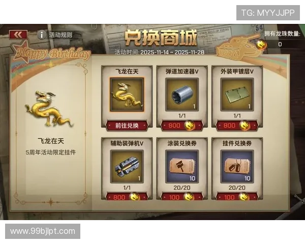 白菜电子游戏平台送彩金：畅享无限游戏乐趣与丰厚奖励